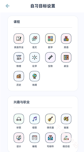 柠檬自习室