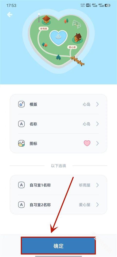 柠檬自习室