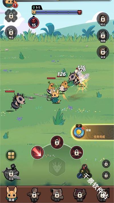 有尾的恶魔杀手崛起