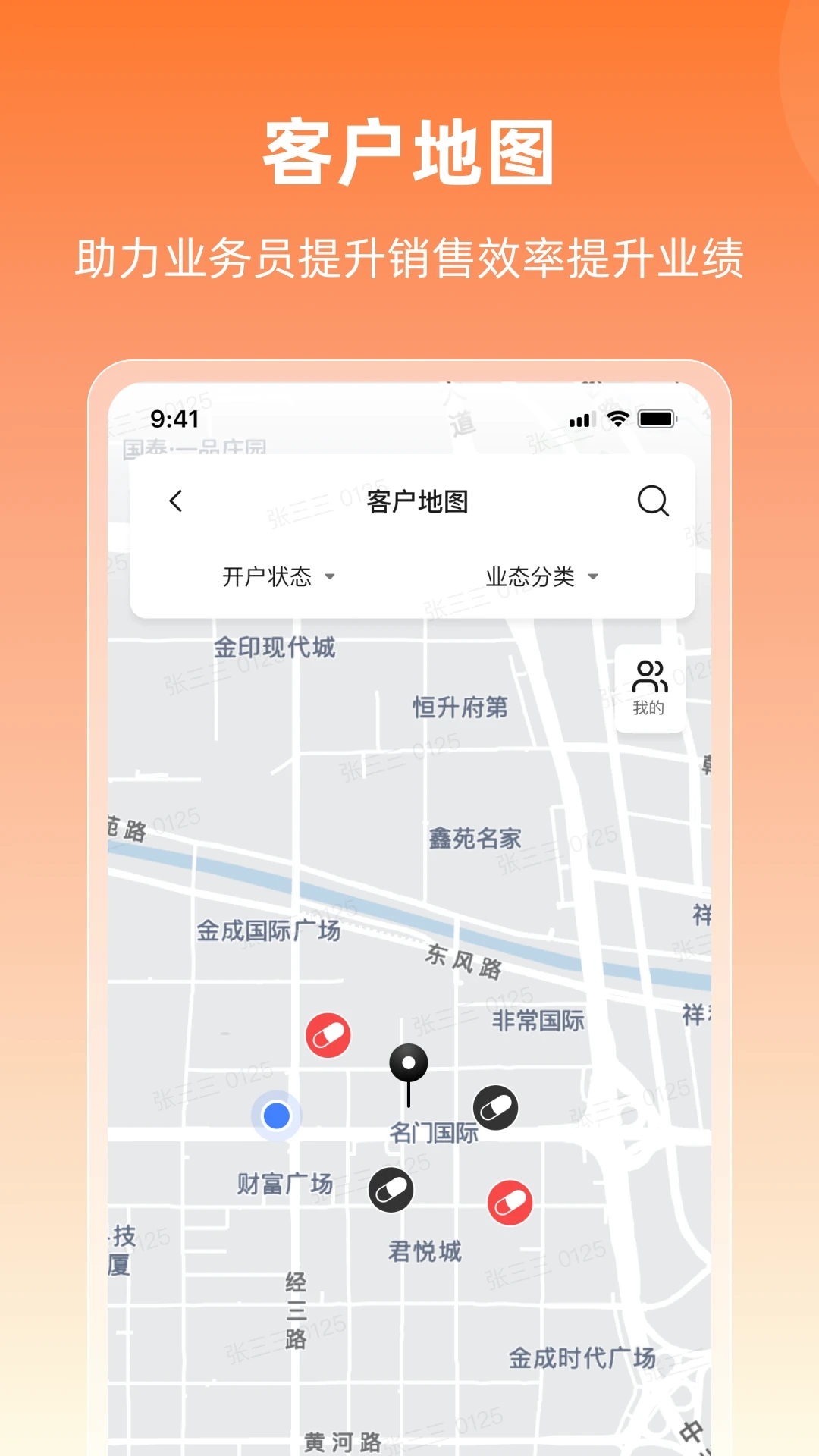 润曜通
