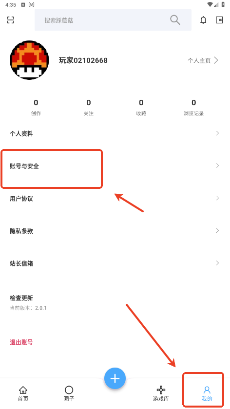 踩蘑菇游戏论坛