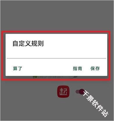 李跳跳