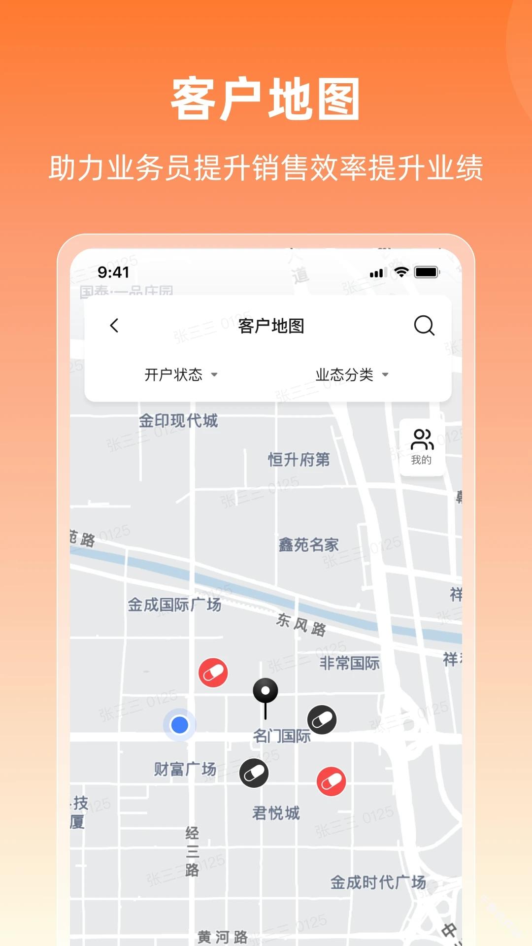 润曜通