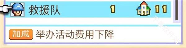 冒险村物语2汉化版