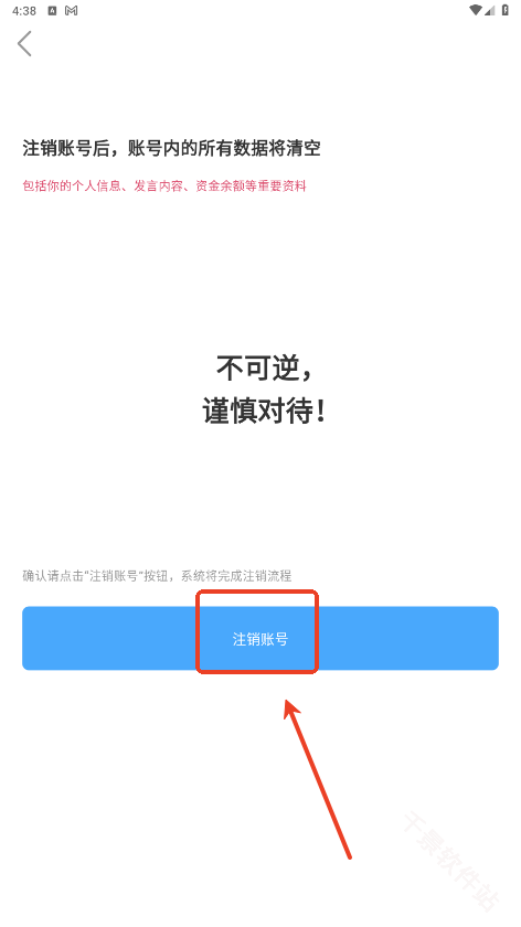 踩蘑菇游戏论坛