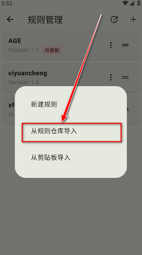 Kazumi截图5