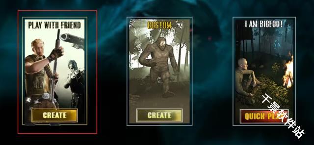 大脚怪狩猎多人联机版