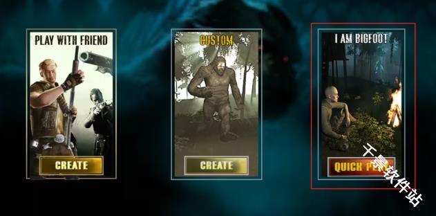 大脚怪狩猎多人联机版