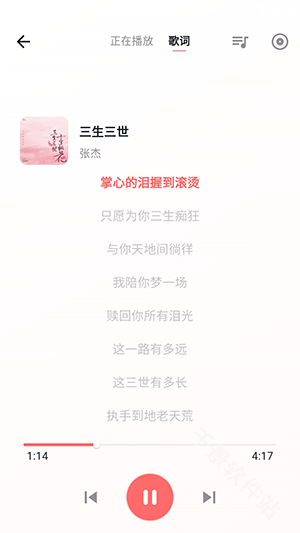 珊瑚音乐