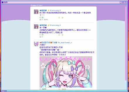 主播女孩重度依赖