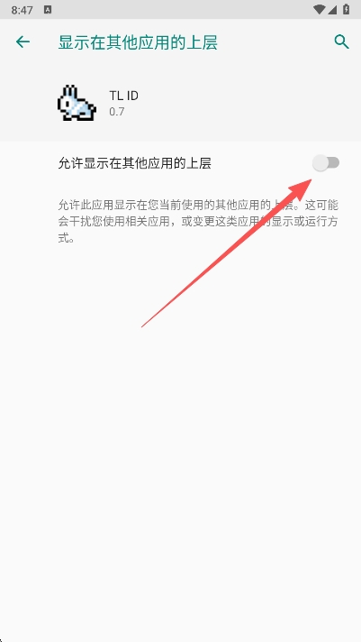 泰拉瑞亚id查询器