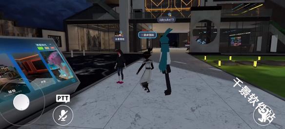 VRChat