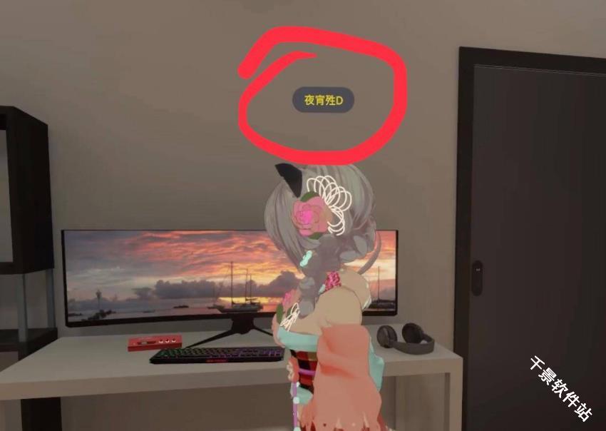 VRChat