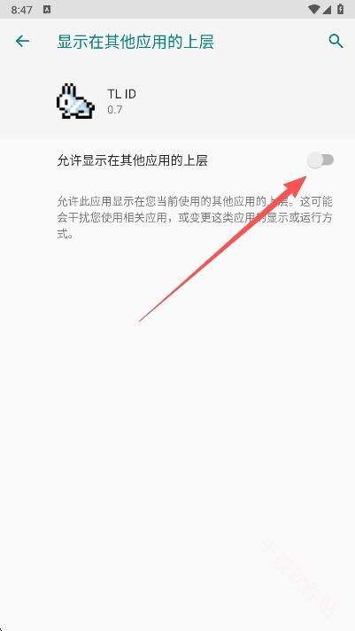 泰拉瑞亚id查询器