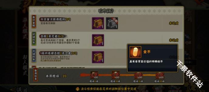 火影忍者体验服