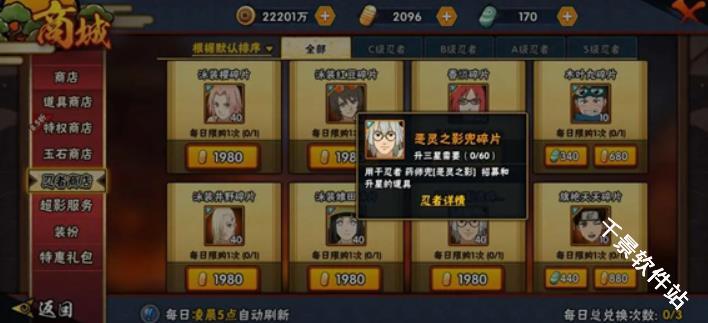 火影忍者体验服