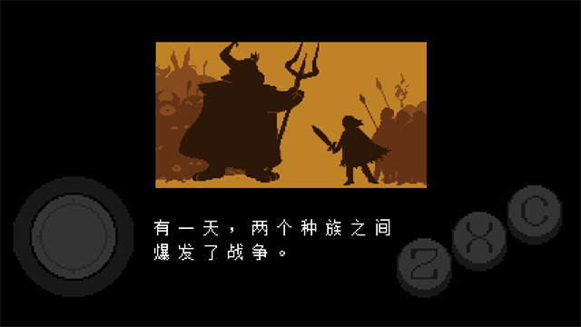 传说之下