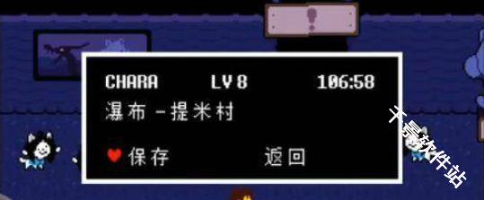 传说之下