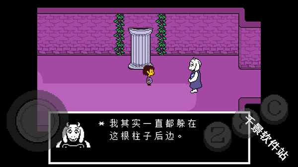 传说之下