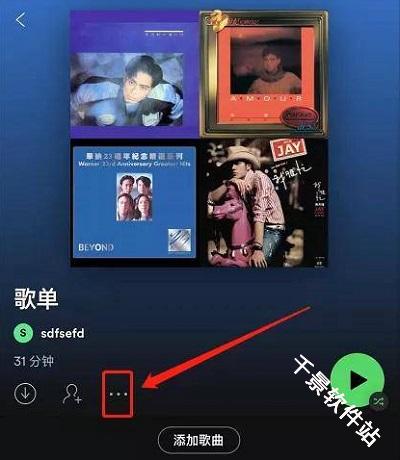 Spotify