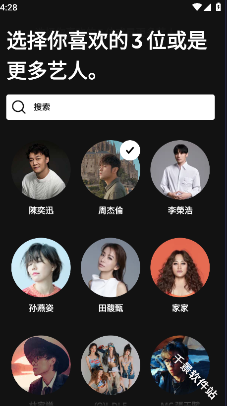 Spotify