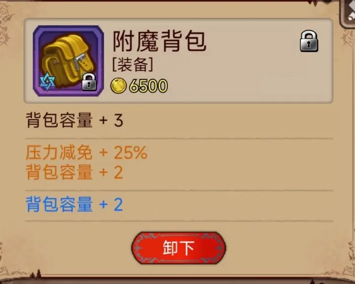 奇境小镇
