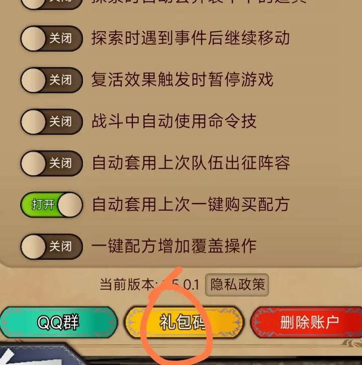 奇境小镇