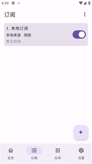GKD截图4