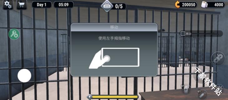 越狱模拟器