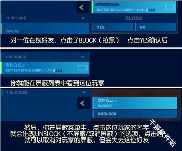 堡垒之夜国际服