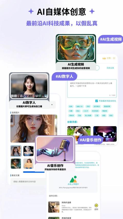 边界AIchat