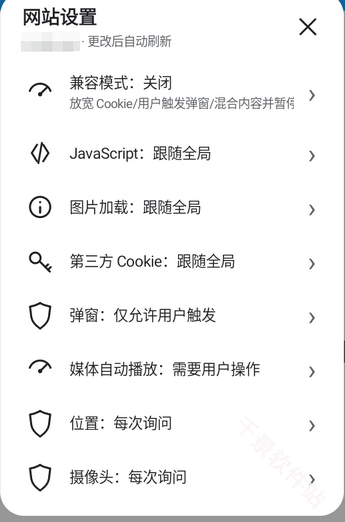 MedianBrowser