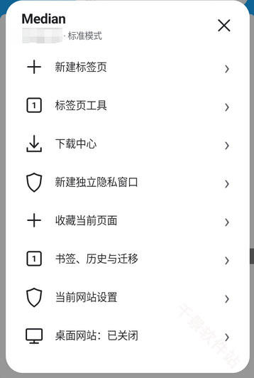 MedianBrowser