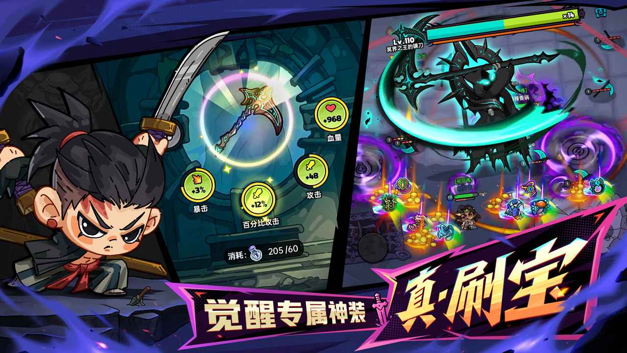 英勇之地截图2