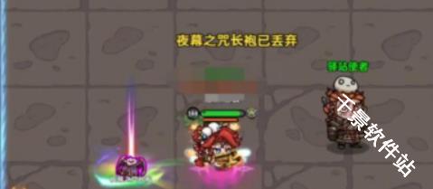 英勇之地