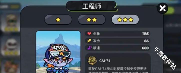 英勇之地