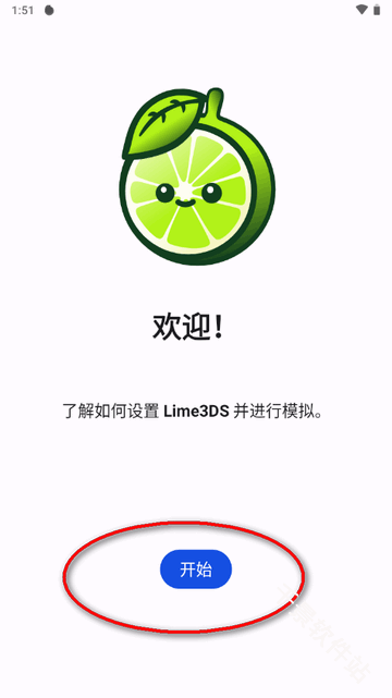 Lime3DS模拟器