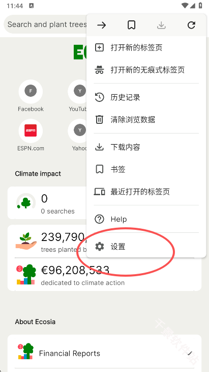 Ecosia