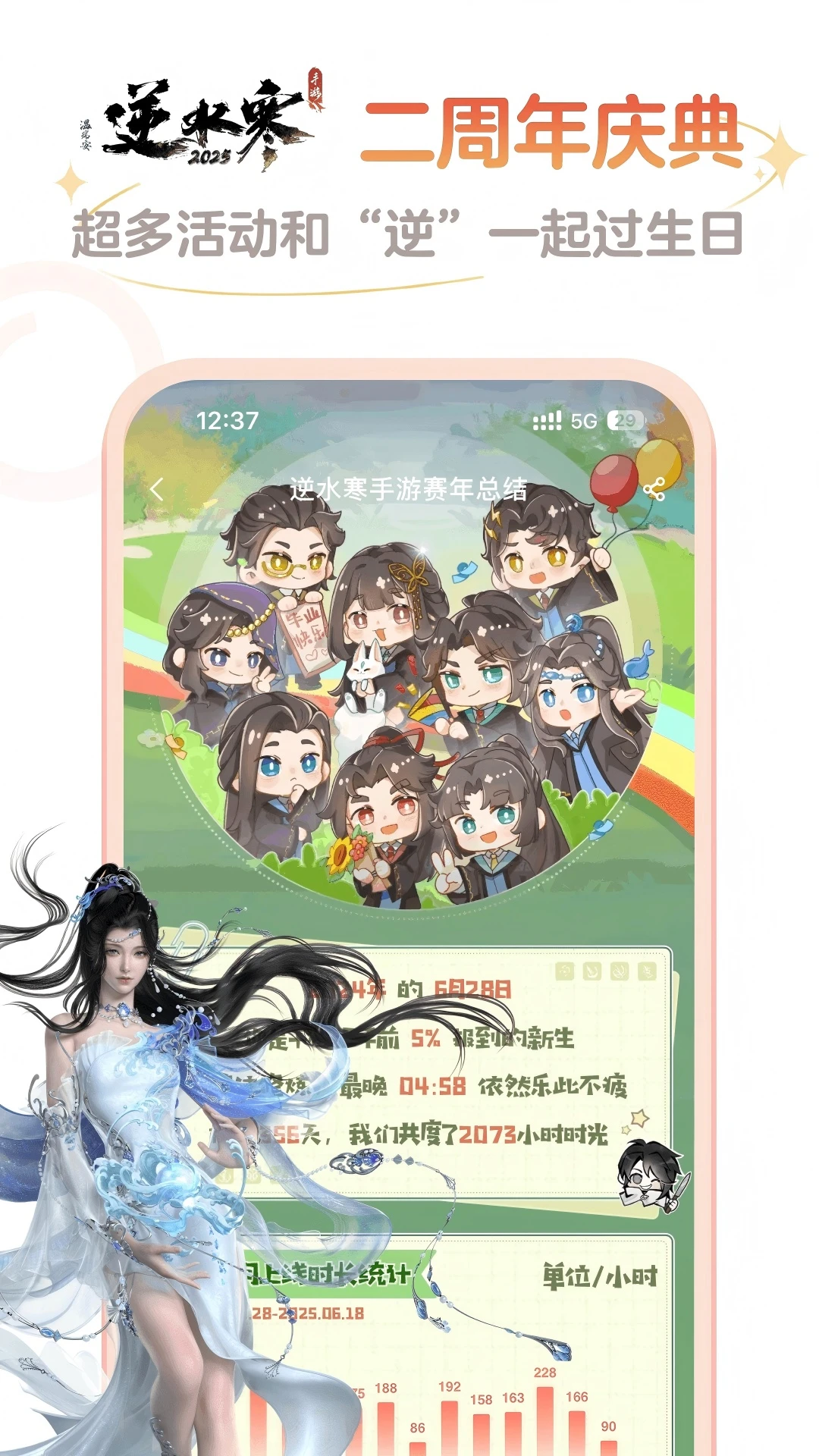 网易大神截图1