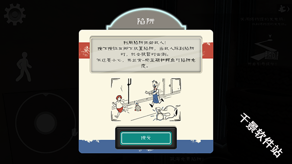 恐怖冰淇淋8最终章