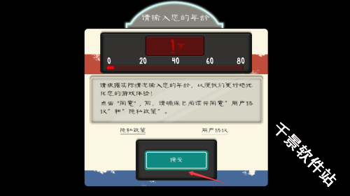 恐怖冰淇淋8最终章