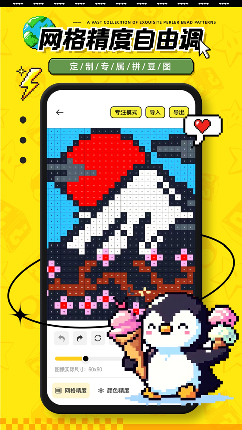 豆纸