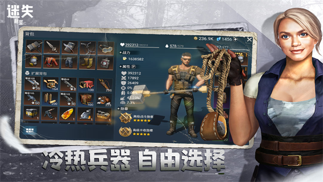 迷失蔚蓝截图2