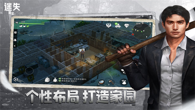 迷失蔚蓝截图4