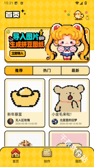 豆纸