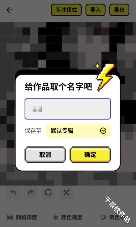 豆纸