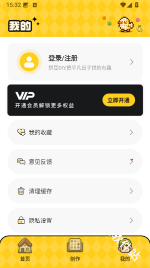 豆纸