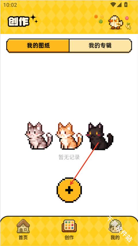 豆纸