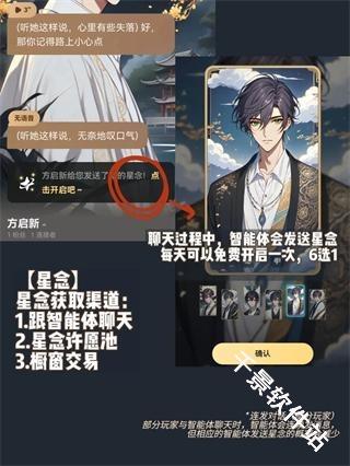 星野老旧版本