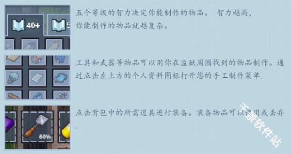 逃脱者困境突围